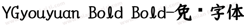 YGyouyuan Bold Bold字体转换